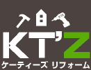 三重のリフォーム　株式会社KT'Z